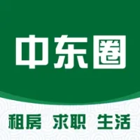 中东圈