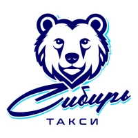 Такси Сибирь