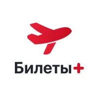 Авиабилеты от БилетыПлюс