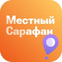 Местный Сарафан
