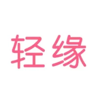 轻缘-在线陪伴