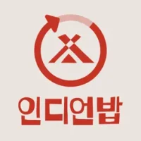 인디언밥–맞춤형 아이 성장 매니저