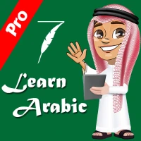Learn Arabic Language Offline 