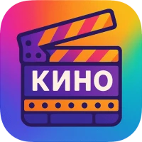 Смотреть фильмы кино онлайн