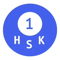 Learn Chinese HSK 1 学汉语