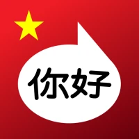 Temel Çince öğrenin