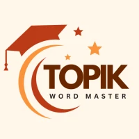 Korece öğrenin! EPS-TOPIK