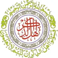 Ahl uz Zikr